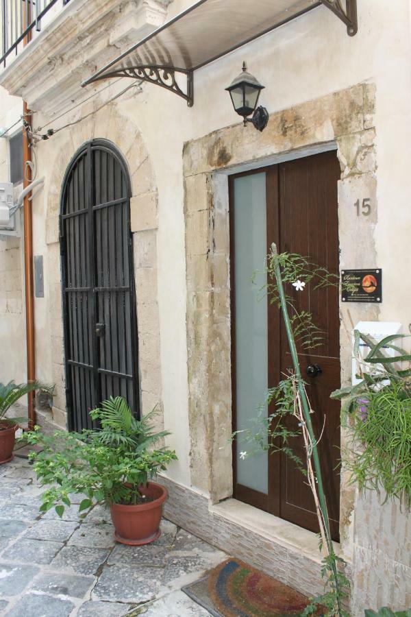 Apartahotel Emozioni Ortigia *